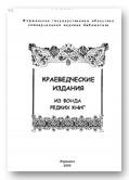 Besedi