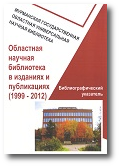 Besedi